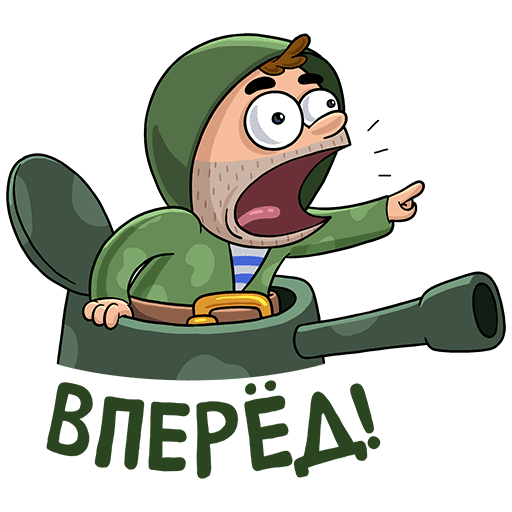 Набор стикеров солдат