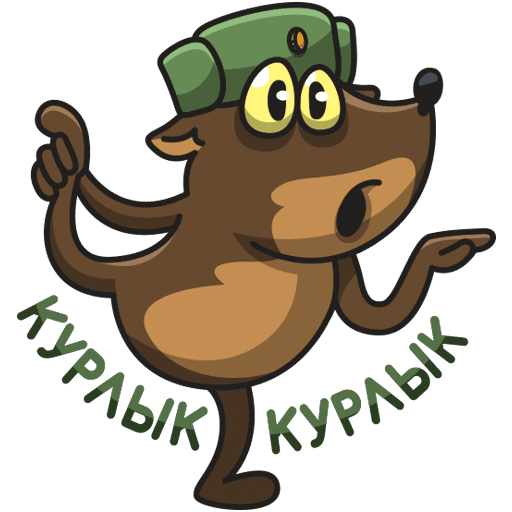 Стикеры военные прозрачном фоне