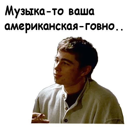 Стикеры друзья