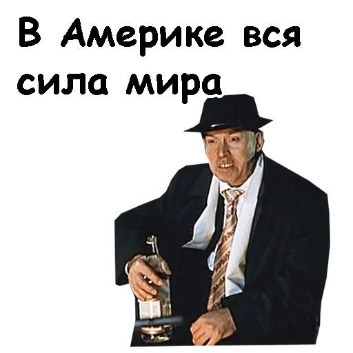 Стикер пощечина