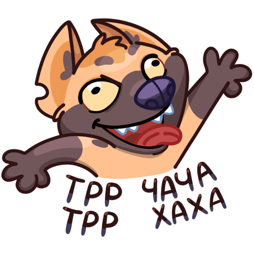 Прикольные Стикеры