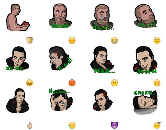 Зеленый Слоник Стикеры