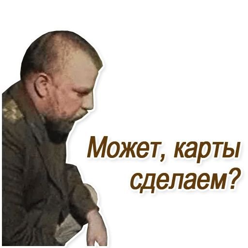 Зеленый Слоник