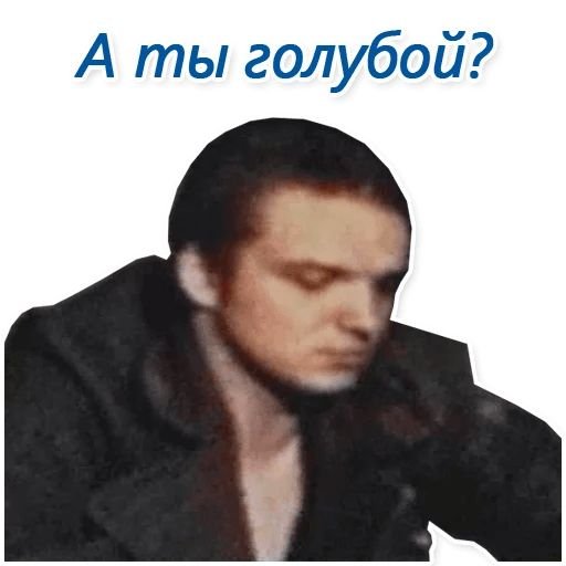 Зеленый Слоник Стикеры