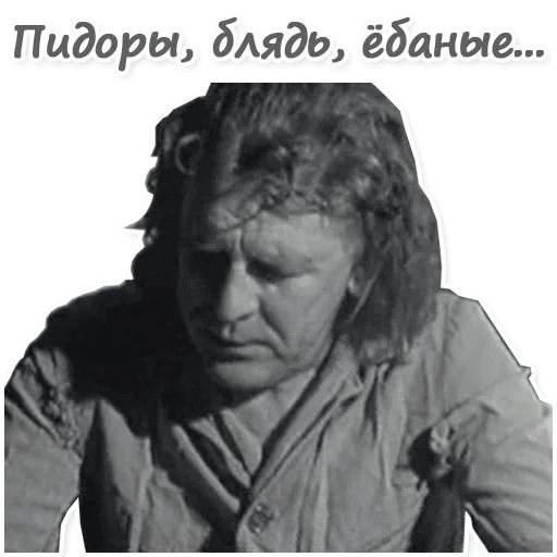 Зеленый Слоник Стикеры