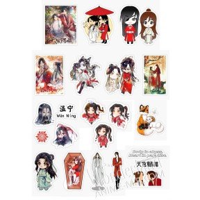 Благословение небожителей Чиби