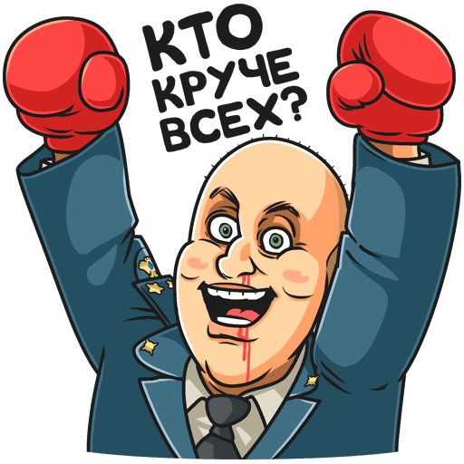 Стикеры ВК полиция