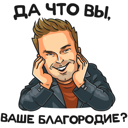 Стикеры полицейский с рублёвки