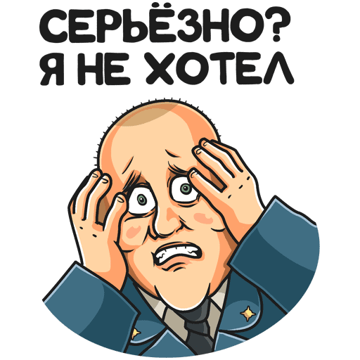 Стикеры полицейский с рублёвки