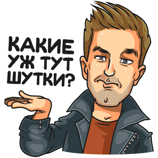 Стикеры полицейский с рублевки телеграмм