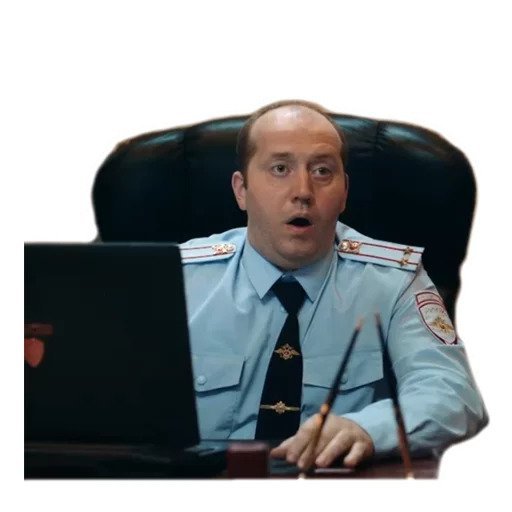 Стикеры полицейский с рублевки телеграмм