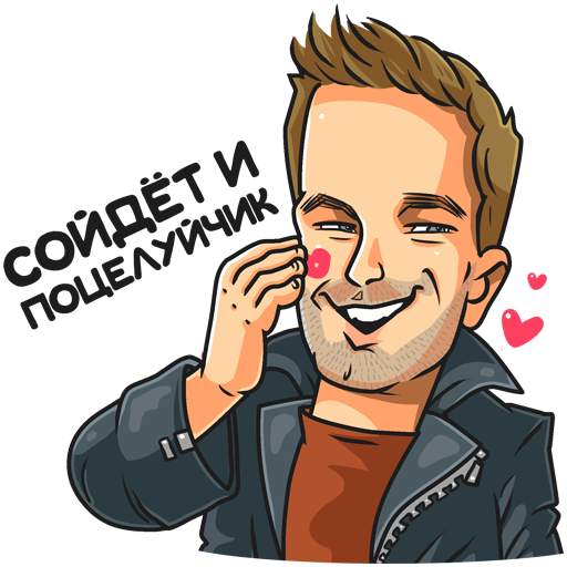 Стикеры полицейский с рублёвки