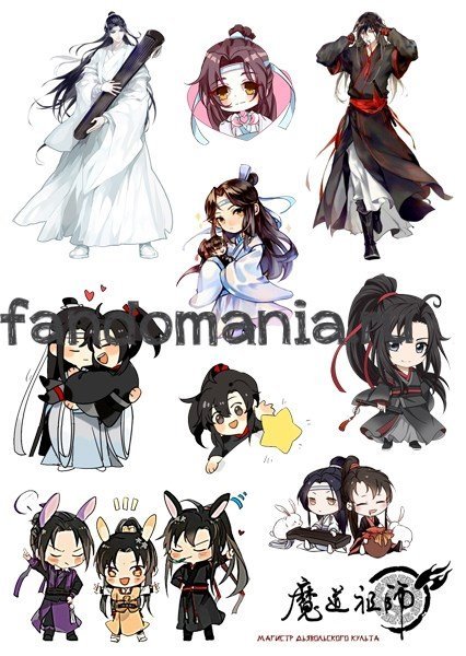 Магистр дьявольского культа аниме ч