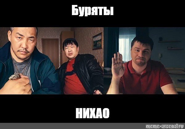 Таракай шаман