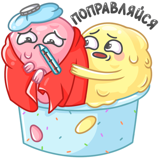 Стикер ВК выздоравливай