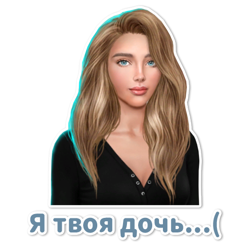 Стикеры клуб романтики телеграмм