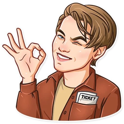 Стикеры по клубу романтики