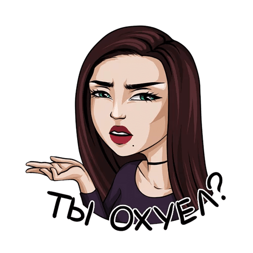 Стикеры клуб романтики (53 фото)