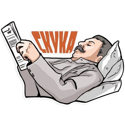 Эмодзи Сталин