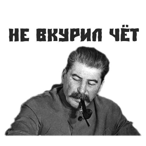 Наклейка Сталин