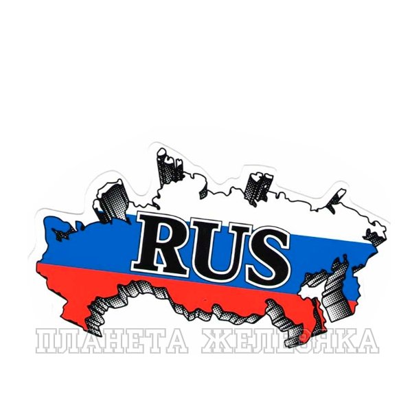 Наклейка Russia