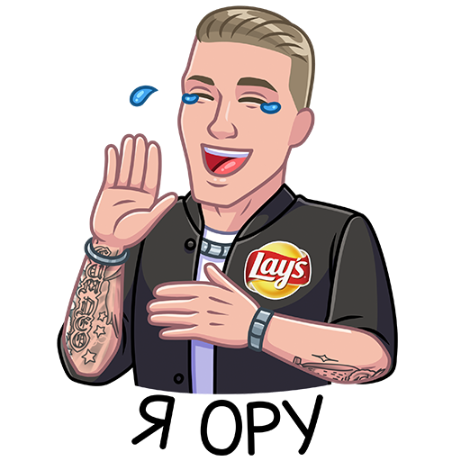 Стикеры Егор Крид для ВК