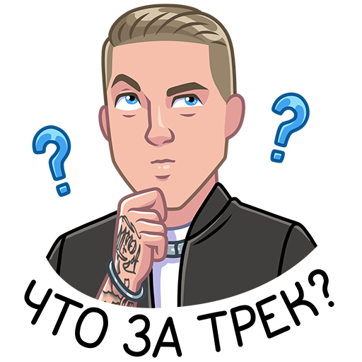 Стикеры Егор Крид для ВК