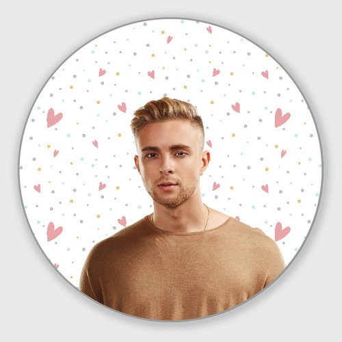 Егор Крид сердечко