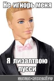 Барби эмблема