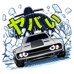 Супра Форсаж 1 512x512