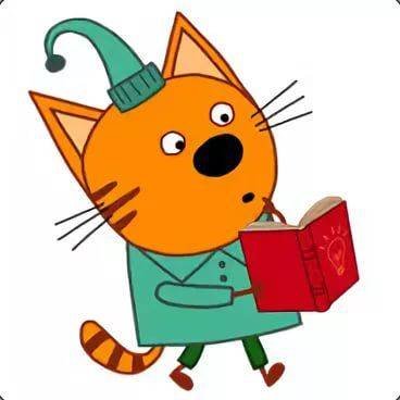Герои мультика три кота компот