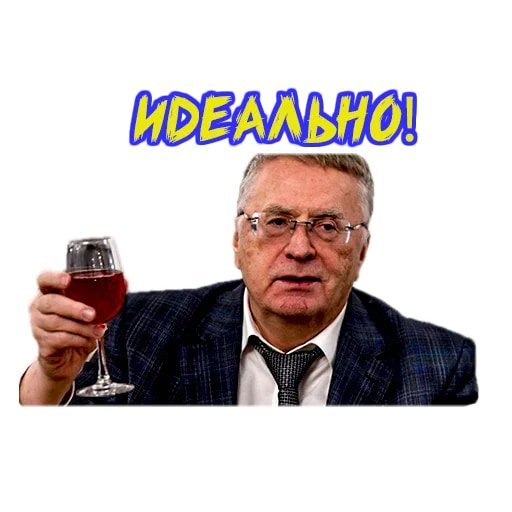 Стикер Жирик