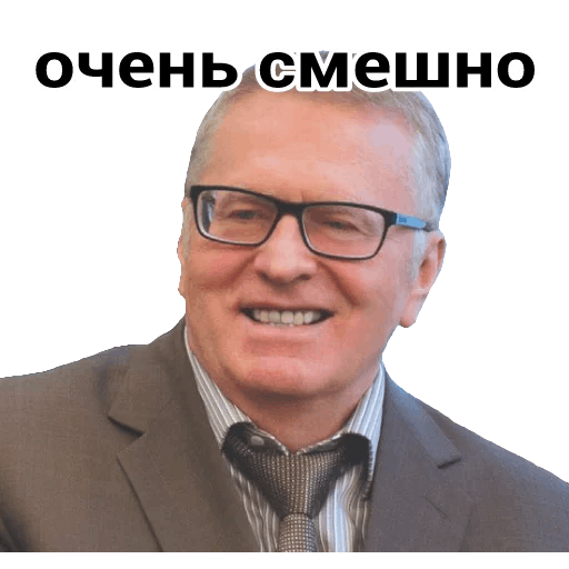 Стикеры Жириновского для ватсапа