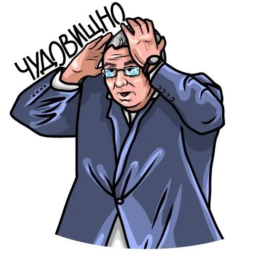 Стикеры ЛДПР