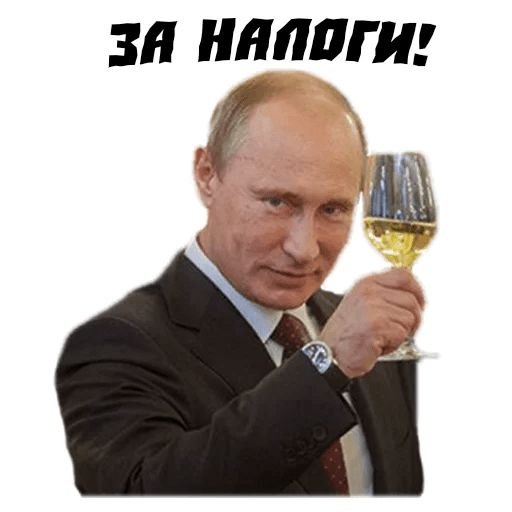 Стикеры Путин