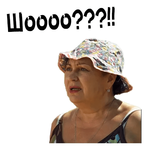 Сериал Сваты Стикеры