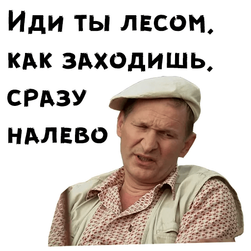 Вата наклейка