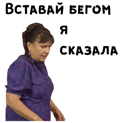 Стикеры для WHATSAPP прикольные из Сваты