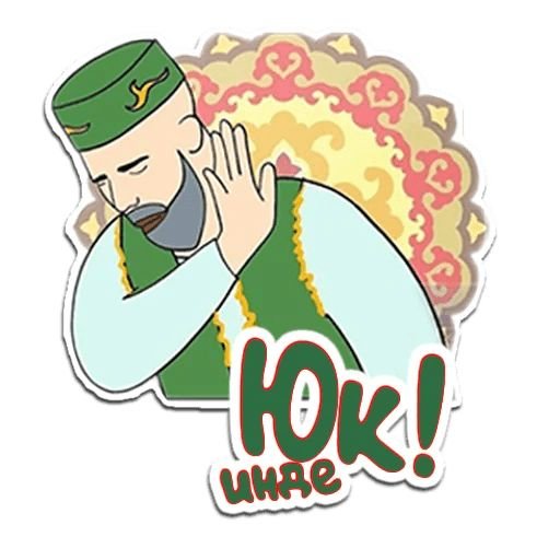 Татарин стикер