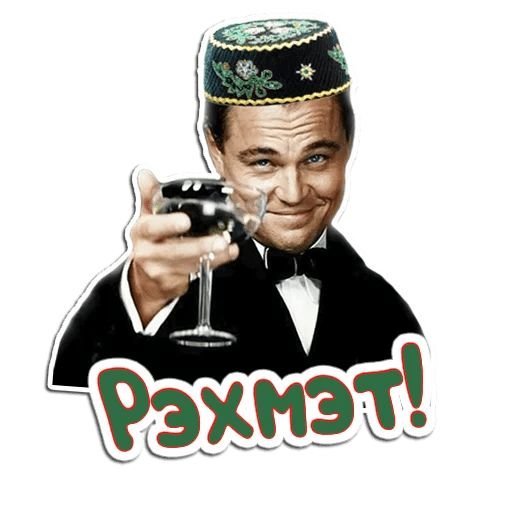 Татарские надписи