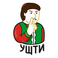 Башкирские Стикеры