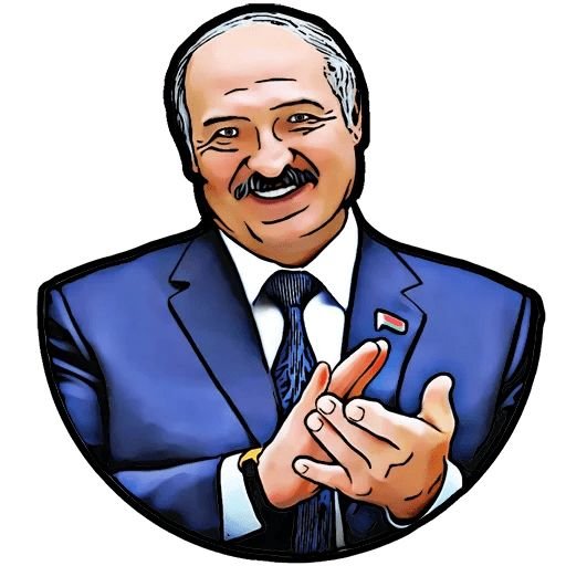 Мультяшка Лукашенко