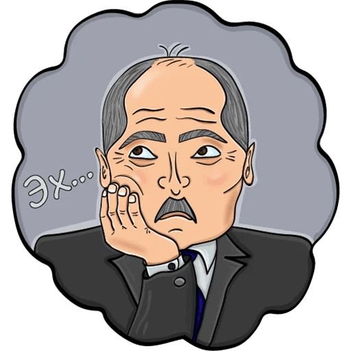 Стикеры телеграм Лукашенко