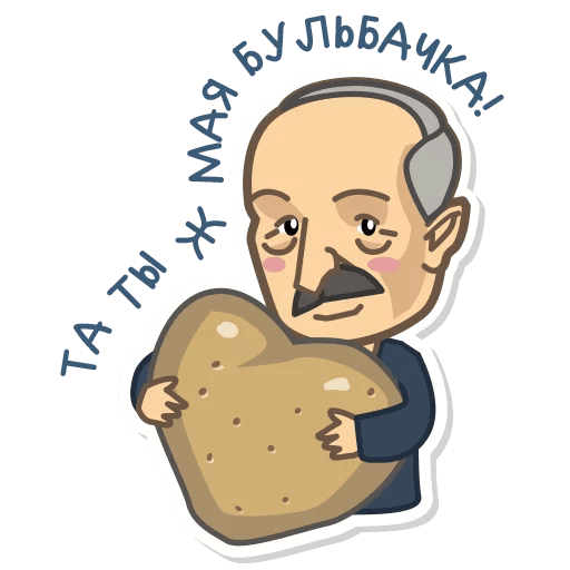 Прикольные Стикеры в телеграмме