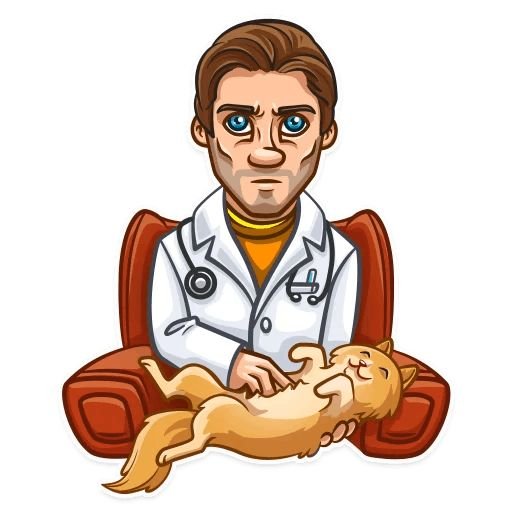 Стикер "к доктору"