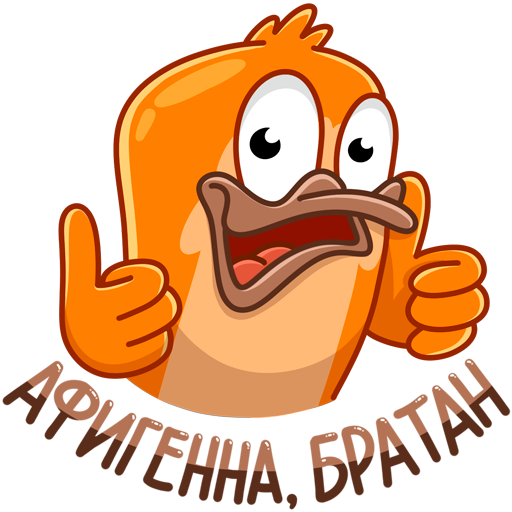 Стикер классно