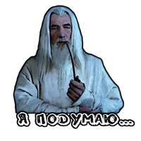 Стикеры по Властелину колец