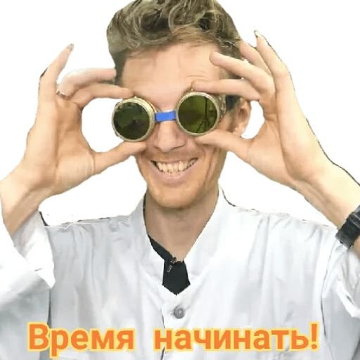 Большая точность доктор Дью