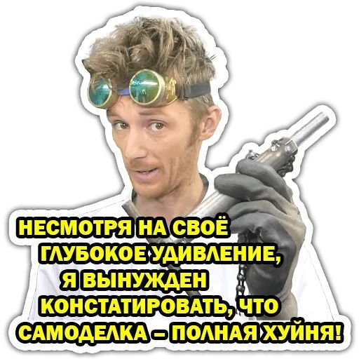 Доктор Дью мемы