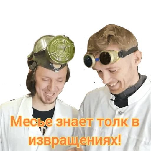 Доктор Дью Стикеры